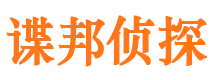 正安婚外情调查